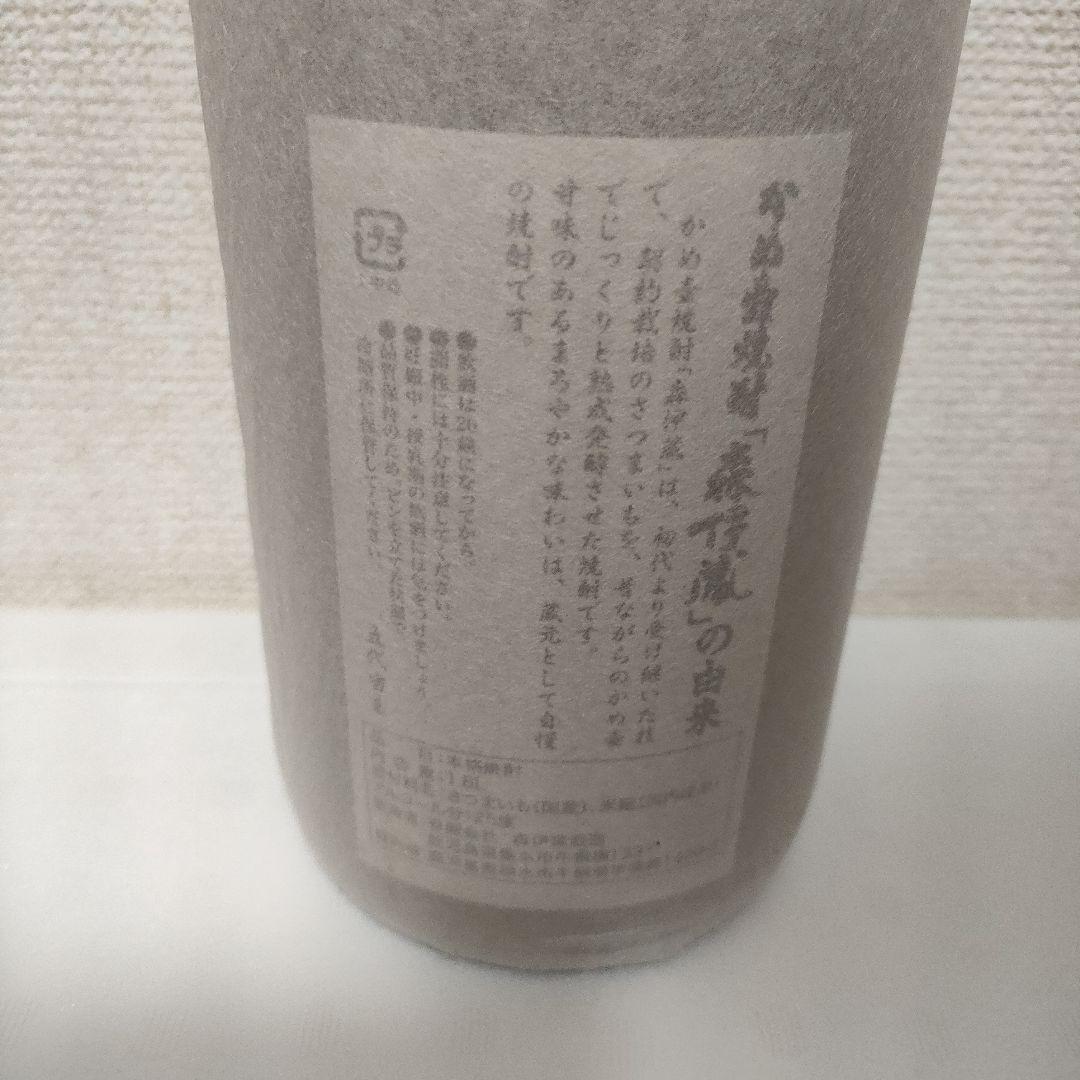 森伊蔵 1.8ｌ 焼酎