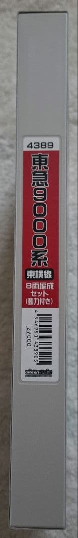 グリーンマックス　4389　東急9000系　東横線　8両編成セット　(動力付き)