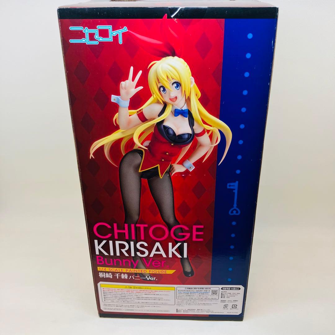 ニセコイ 桐崎千棘 バニー ver 1/4 スケール フィギュア フリーイング