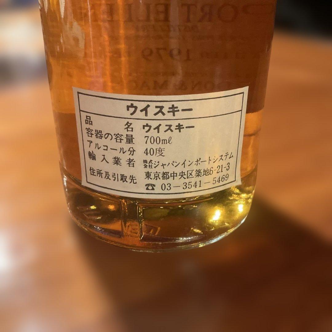 ゴードン＆マクファイル ポートエレン コニッサーズチョイス 1979 -1994