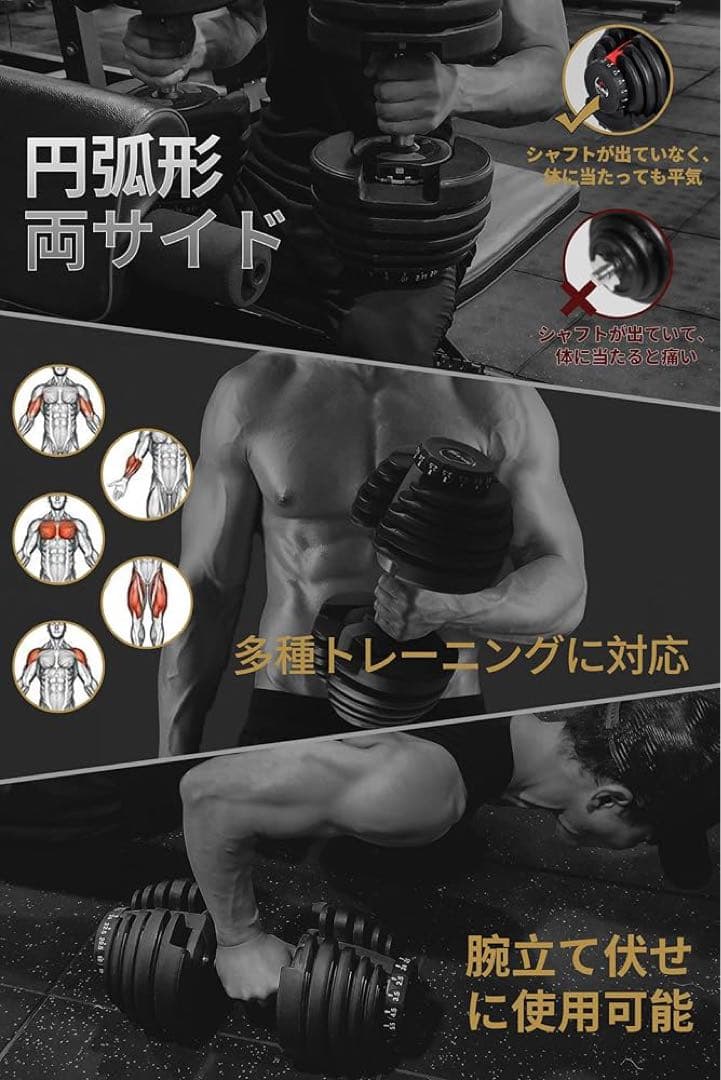 ダンベル 可変式 24kg アジャスタブルダンベル 1個 2.5~24kg