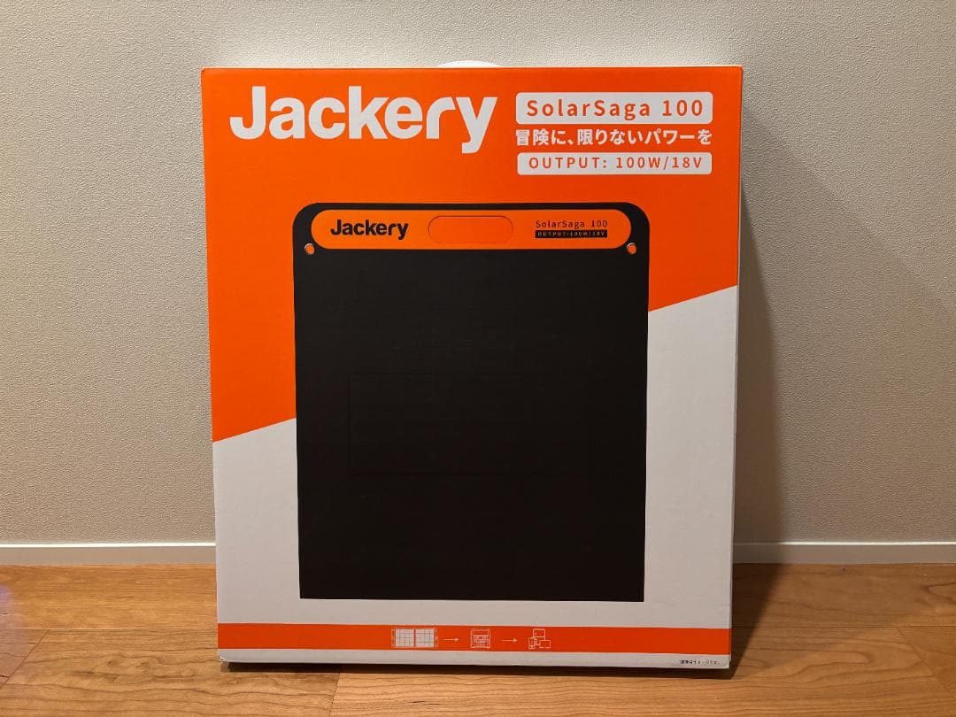 【未使用】Jackery SolarSaga 100 ポータブル電源用