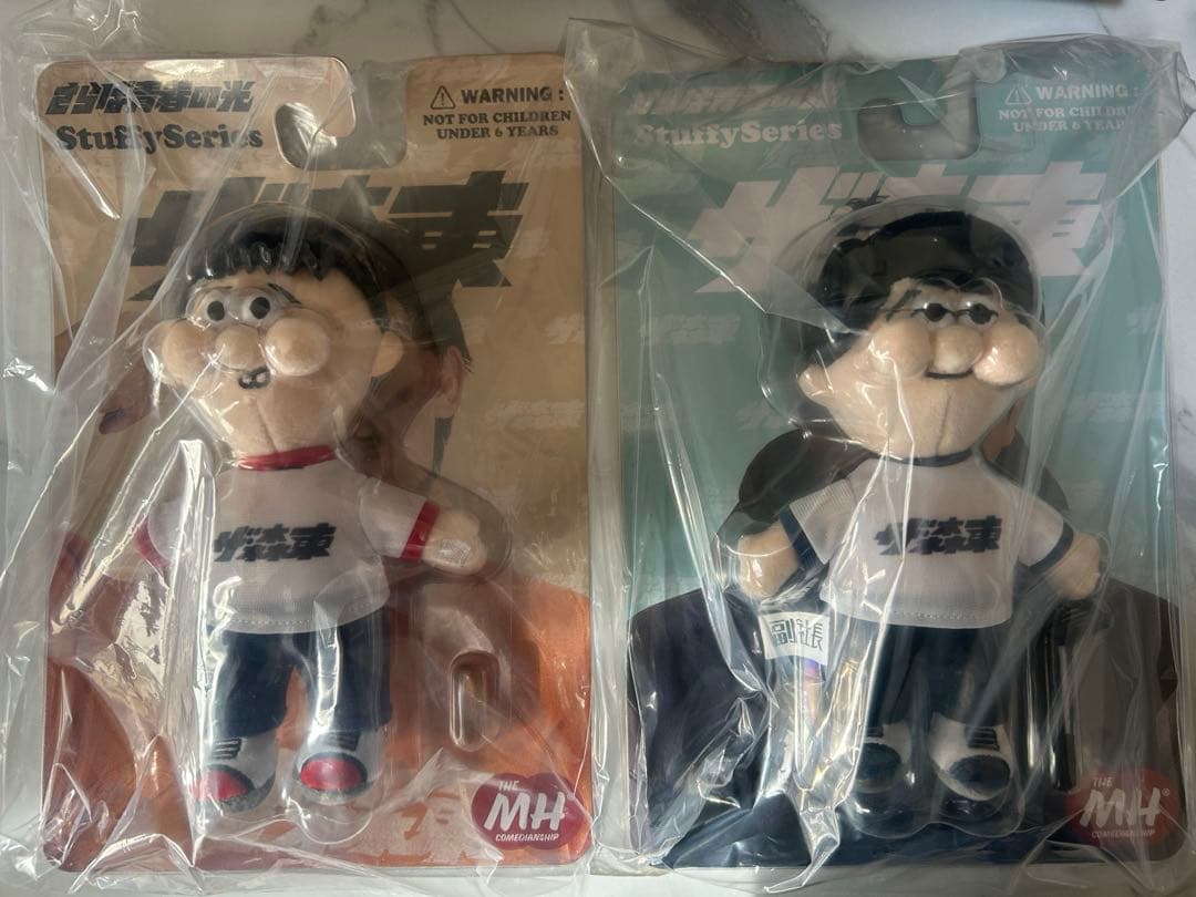 さらば青春の光　ぬいぐるみ 東ブクロ　森田　 ノベルティステッカー付き