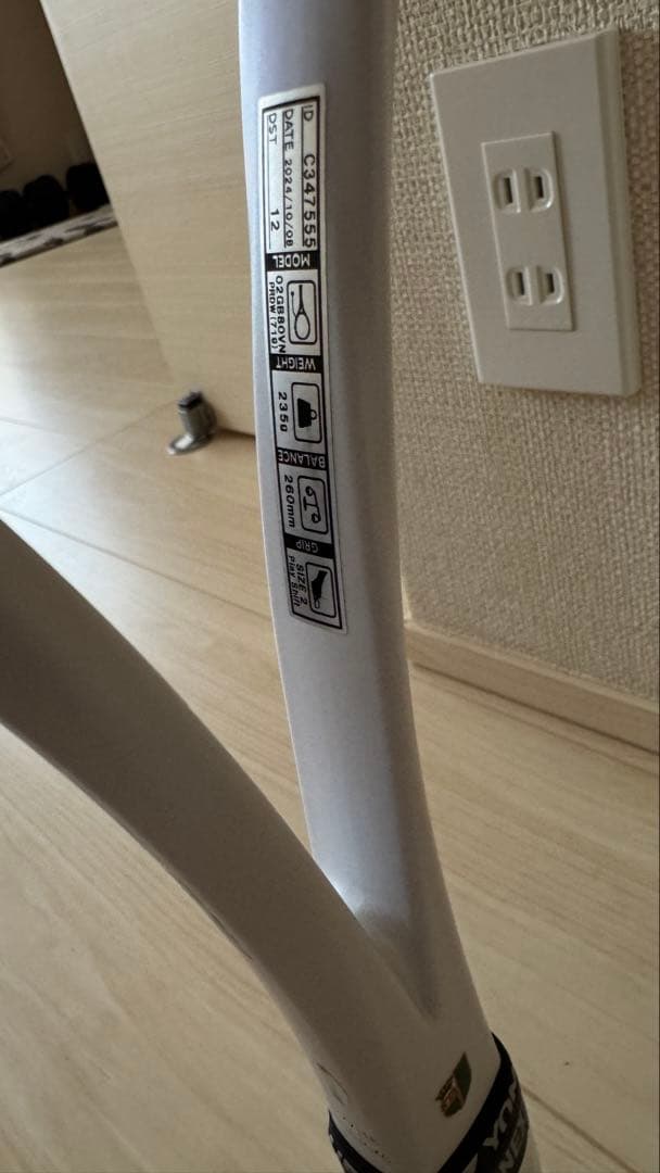 ヨネックス　ジオブレイク 80 V カスタムフィット