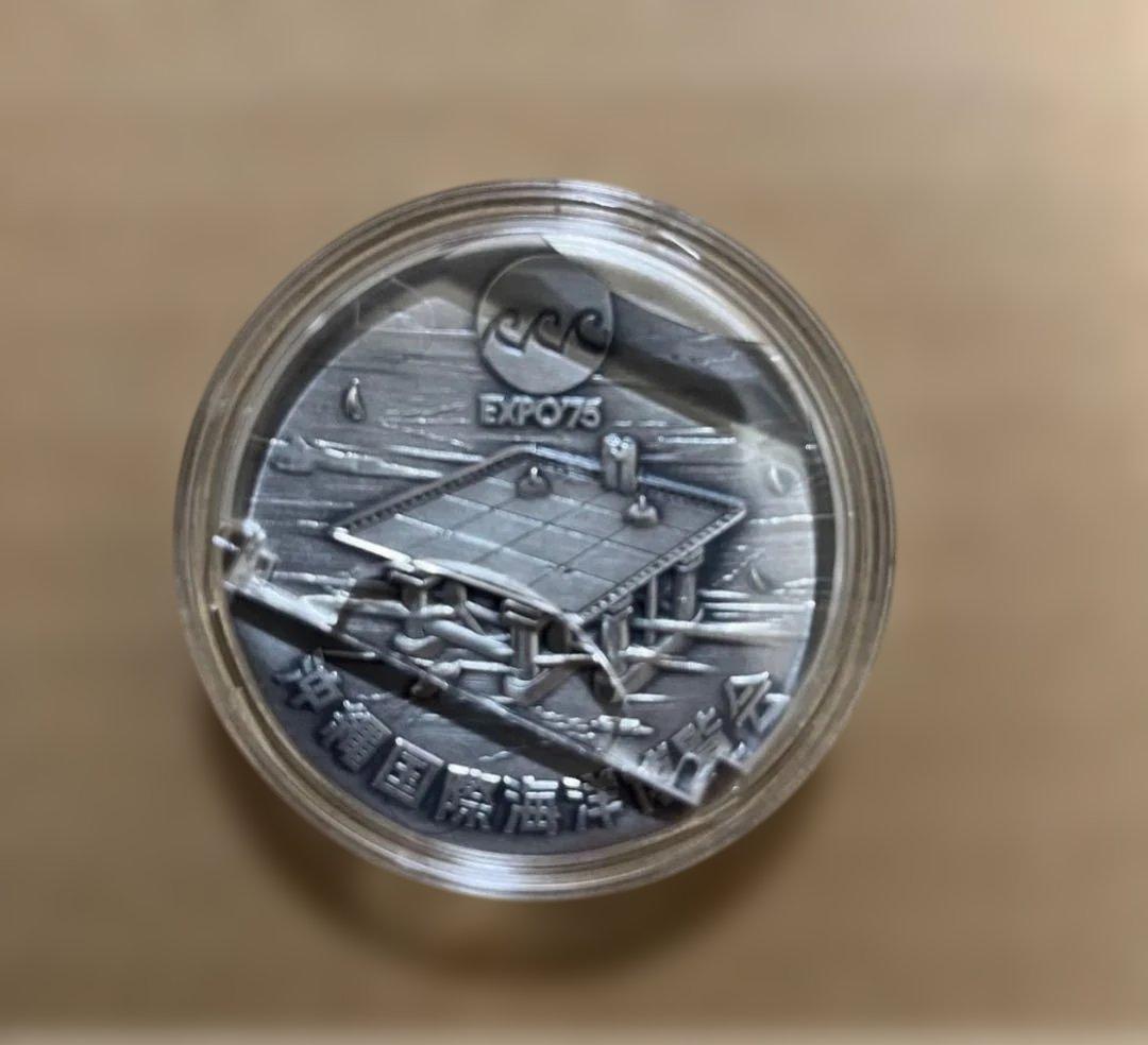 沖縄国際海洋博 純銀メダル 80g
