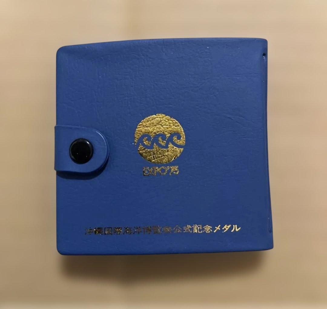 沖縄国際海洋博 純銀メダル 80g