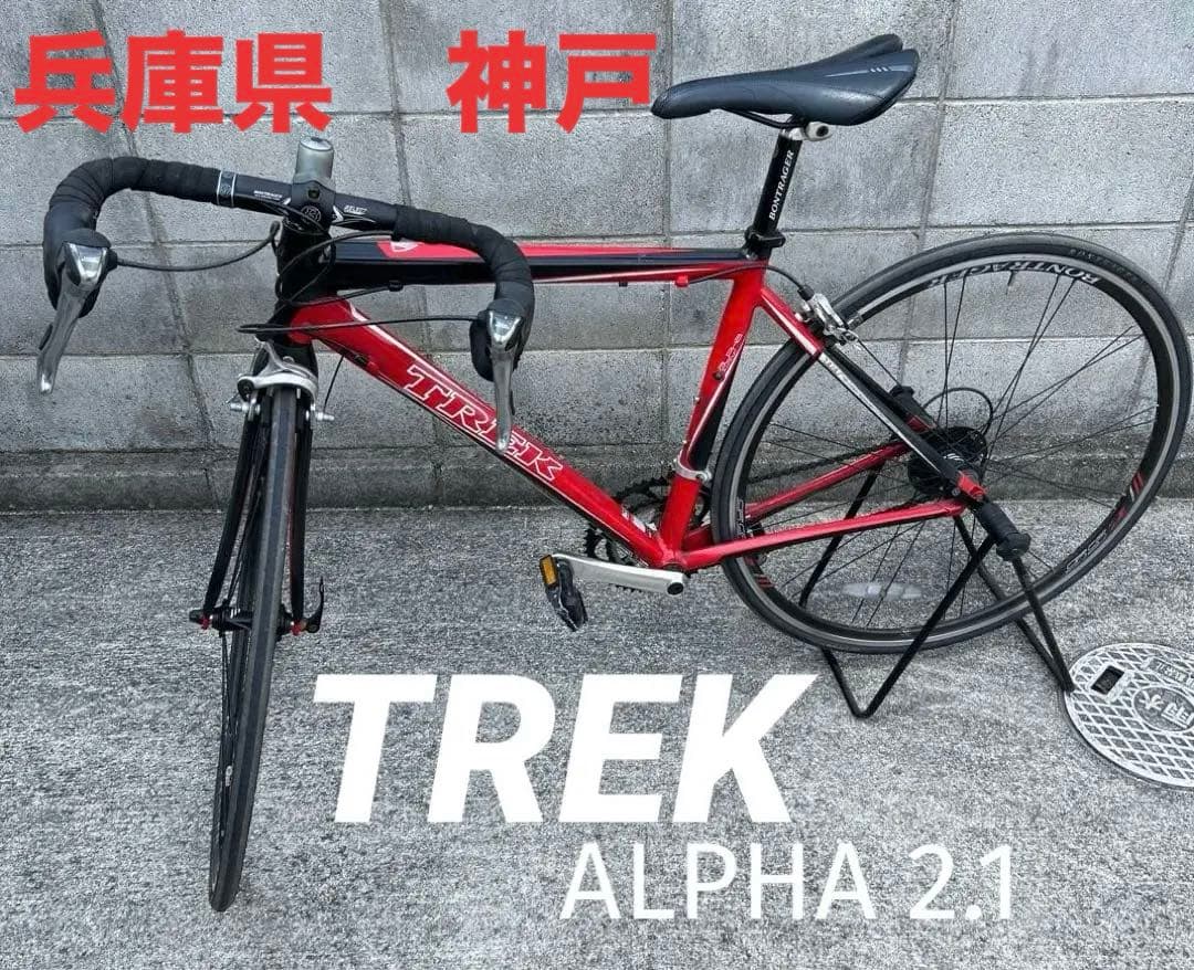 TREK トレック　ロードバイク　alpha aluminum