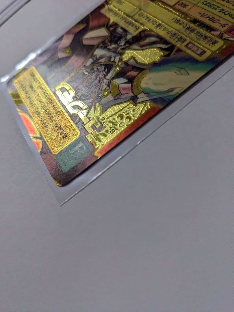 旧デジモンカード　デュークモン　bx-78　2003　ゴールドエッチング