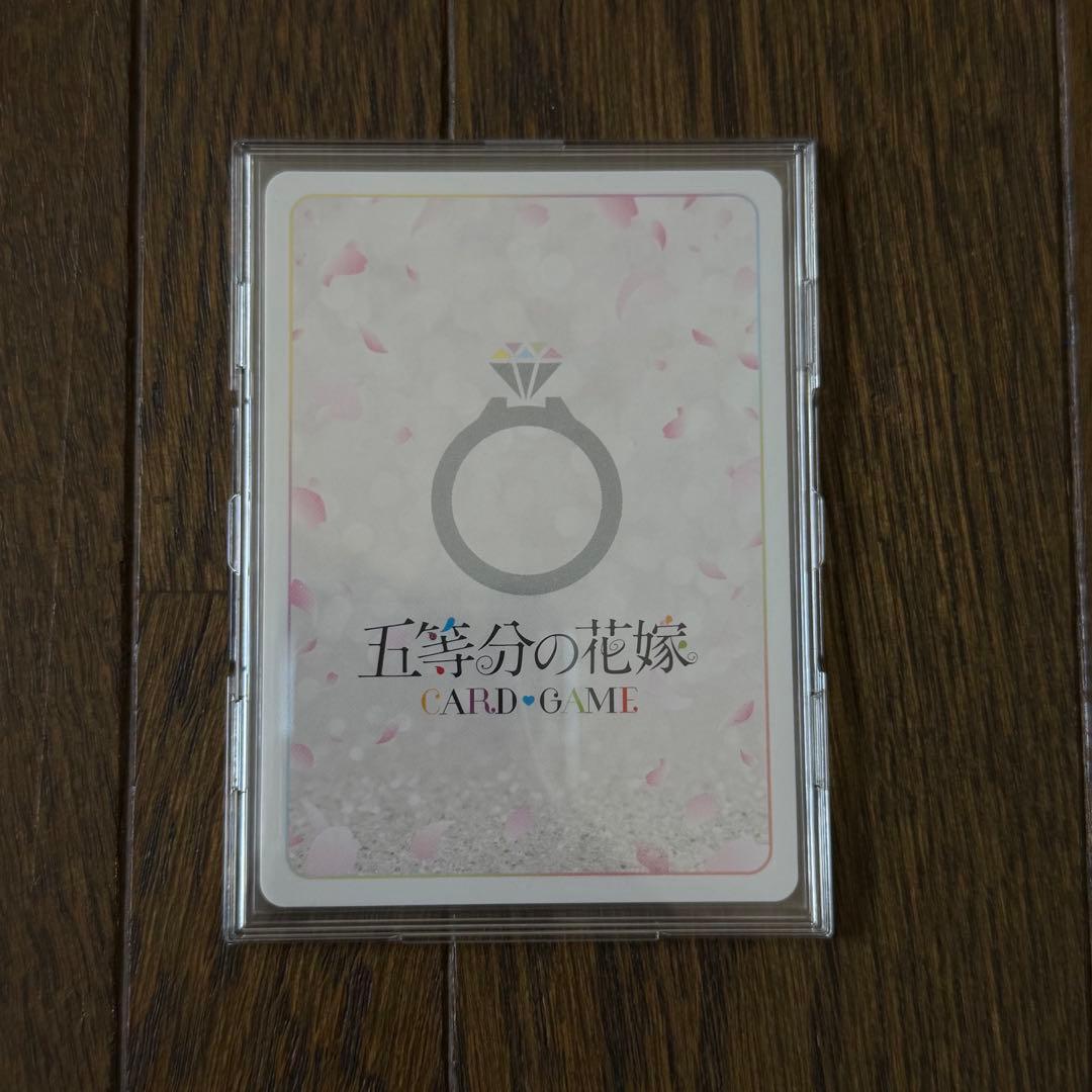 五等分の花嫁 カードゲーム vol.5 まっすぐな愛 二乃 SSP