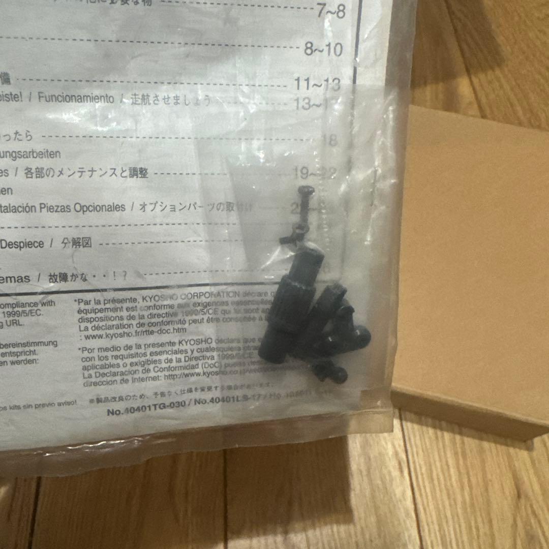 京商　ミニッツフォーミュラボート 船体、トレーラーセット