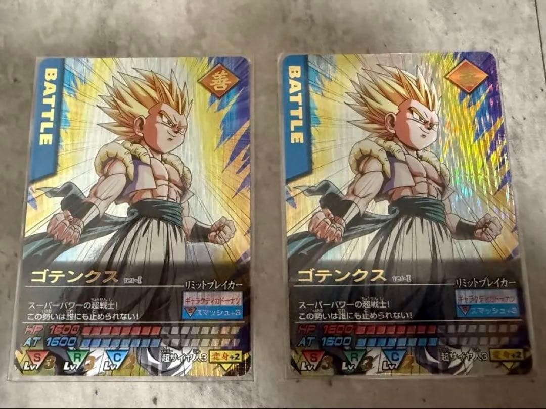 ドラゴンボール データカードダス 孫悟空 ゴテンクス 限界突破 4枚セット爆レア