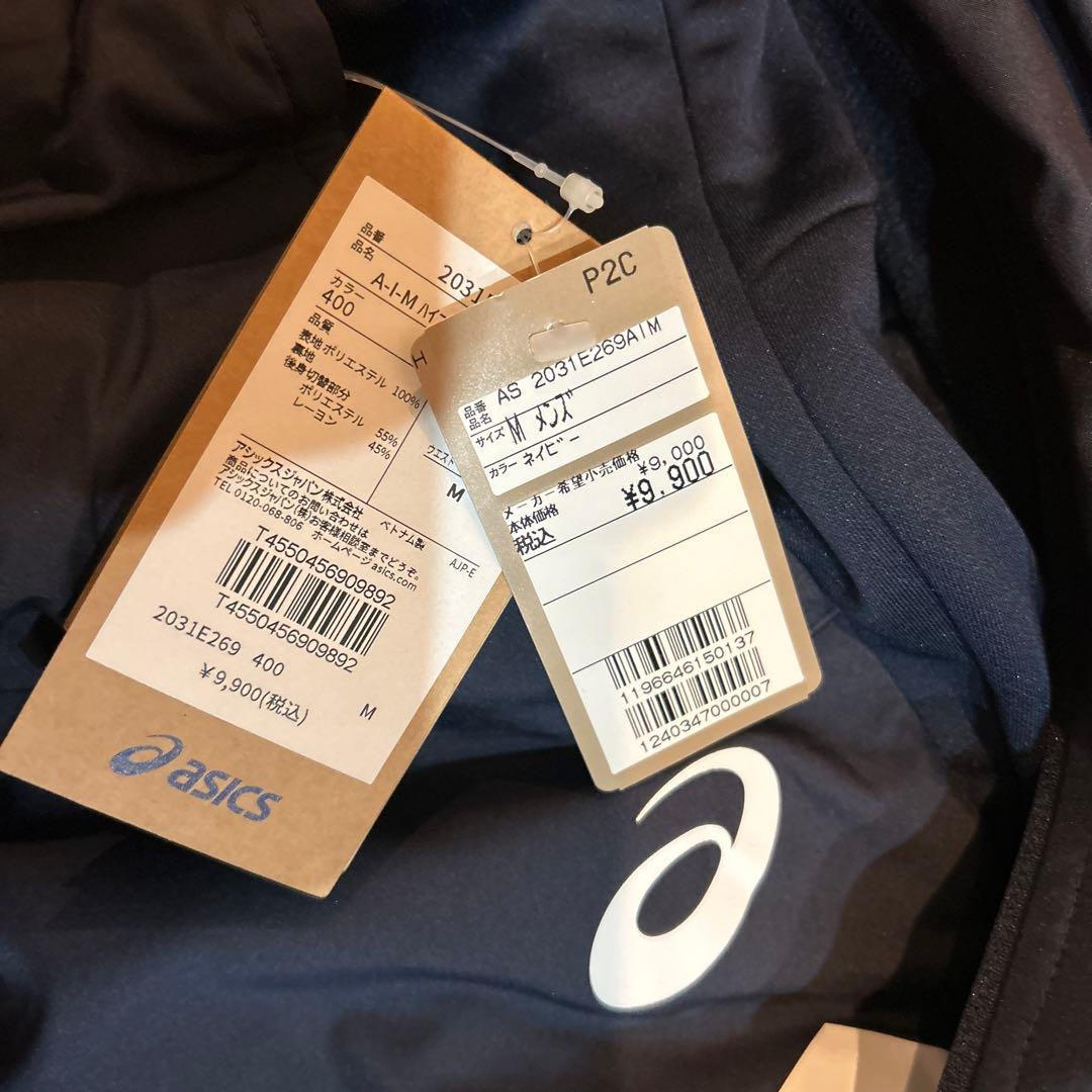 アシックス ASICS asics 上下セット トレーニングウエア
