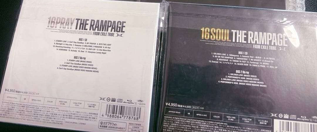THE RAMPAGE ランペ グッズ まとめ売り