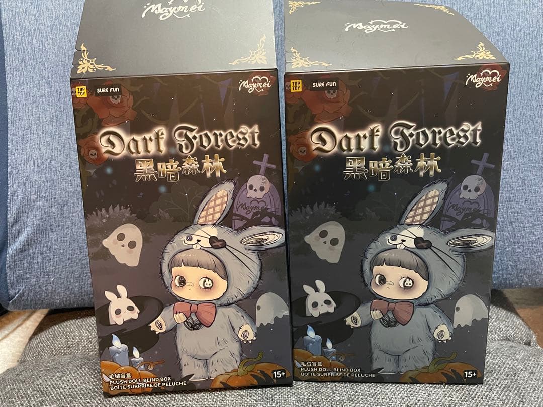 ゆーだい　maymei 黒暗森林 メイメイ ダークフォレ