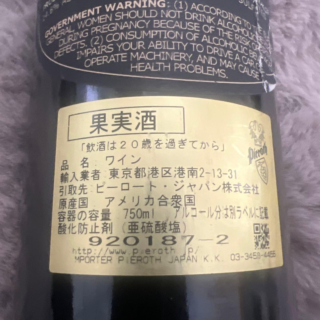 ワイン Buccella Cabernet Sauvignon 2013 750ml