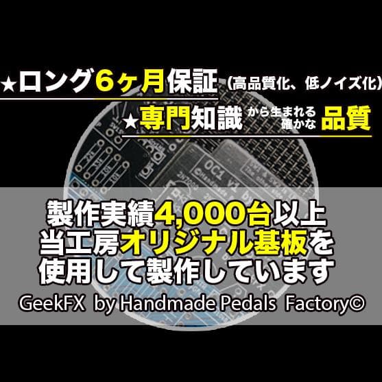 【RayDrive】自作Jan Ray Clip Mod/R金/9〜18V対応