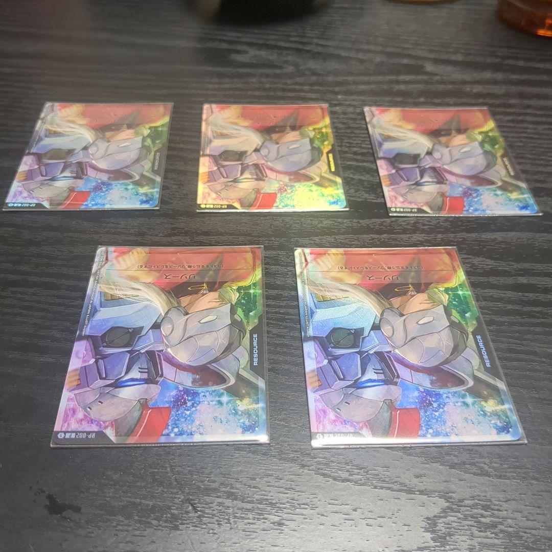 ゼクス・マーキス＆トールギス　リソース5枚セット