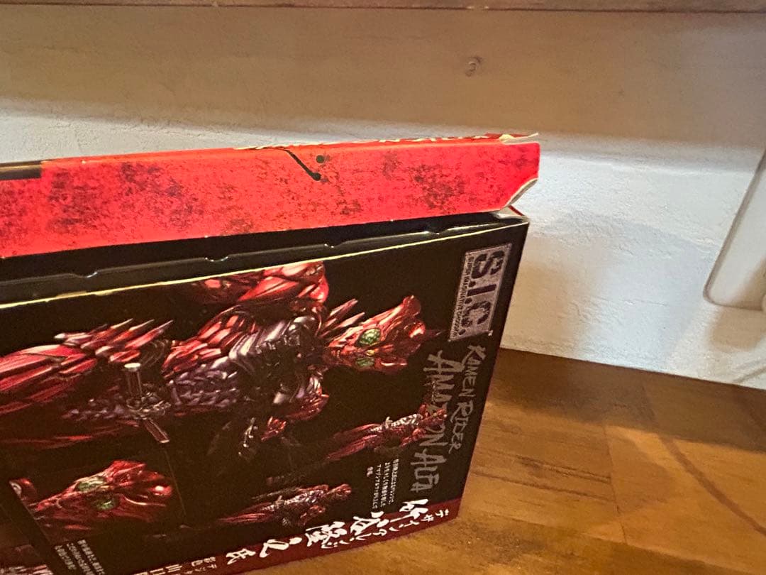 S.I.C.未組立　仮面ライダーアマゾンアルファ 仮面ライダーアマゾンズ