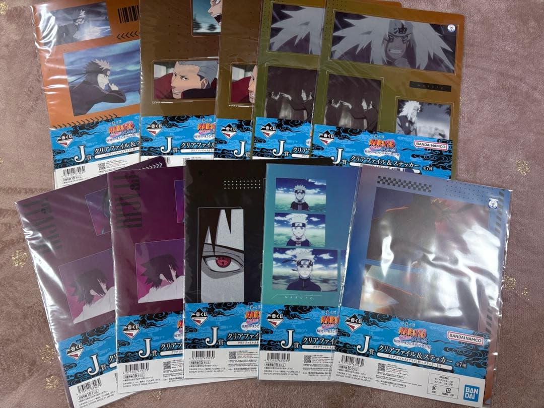 一番くじ NARUTO ナルト A賞 うずまきナルト ・ちょこのっこフィギュア