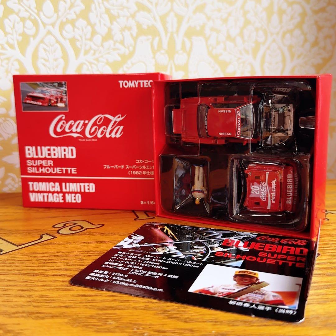 新品未開封　トミテック　ブルーバードスーパシルエット セット