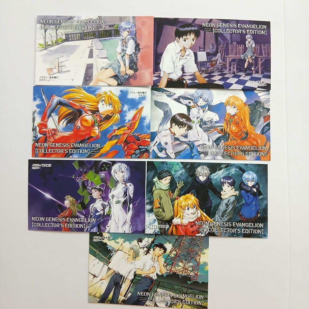 新劇場エヴァンゲリオン KADKAWAフェア特典 カード 全7種セット