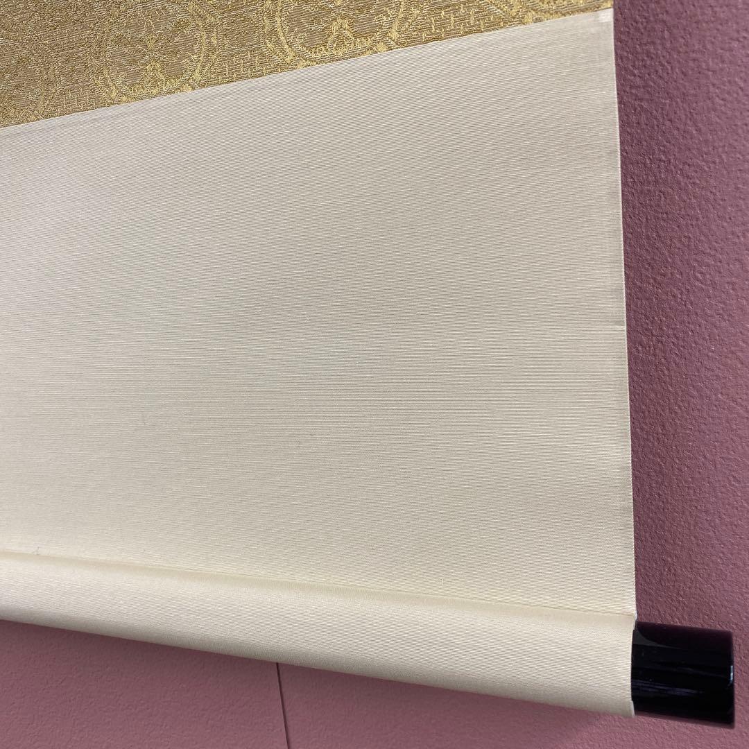 美品 掛け軸 黄梅院 小林太玄作「喫茶去」共箱 茶掛け 禅語 年中掛け