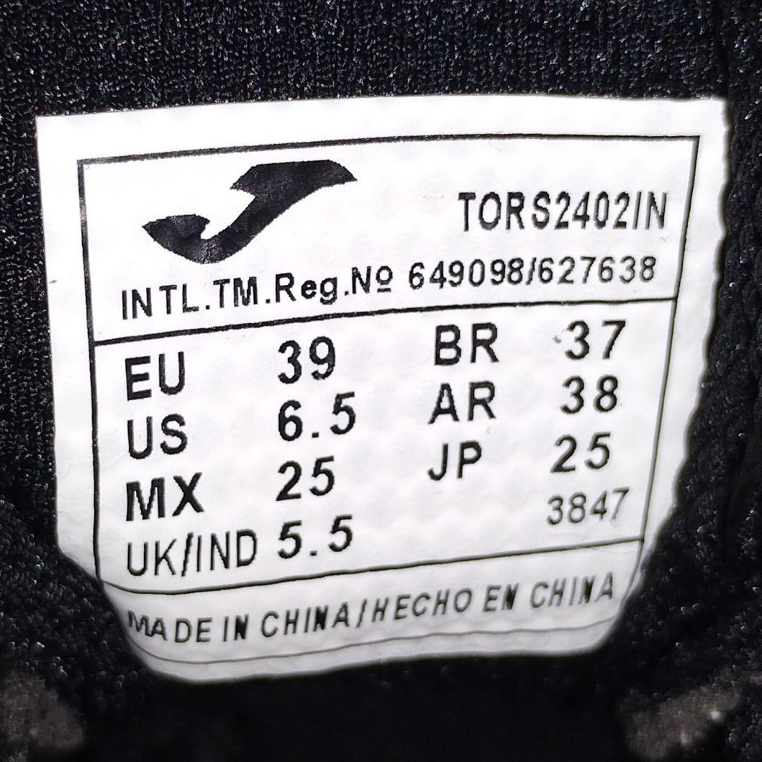 【匿名配送】【入手困難】25　JOMA TOP FLEX REBOUND　黒　白