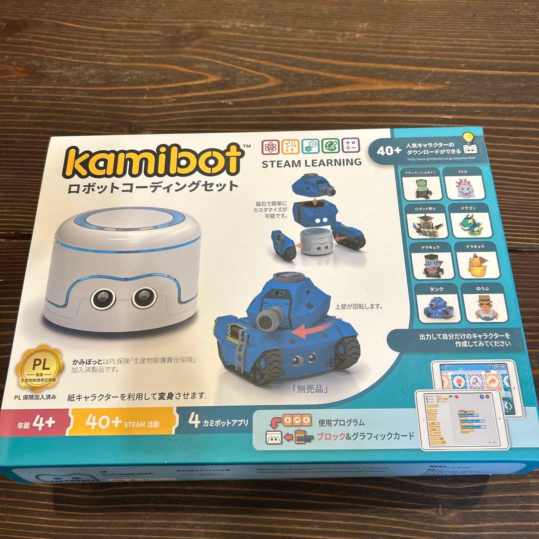 kamibot ロボットコーディングセット　プログラミング　おもちゃ
