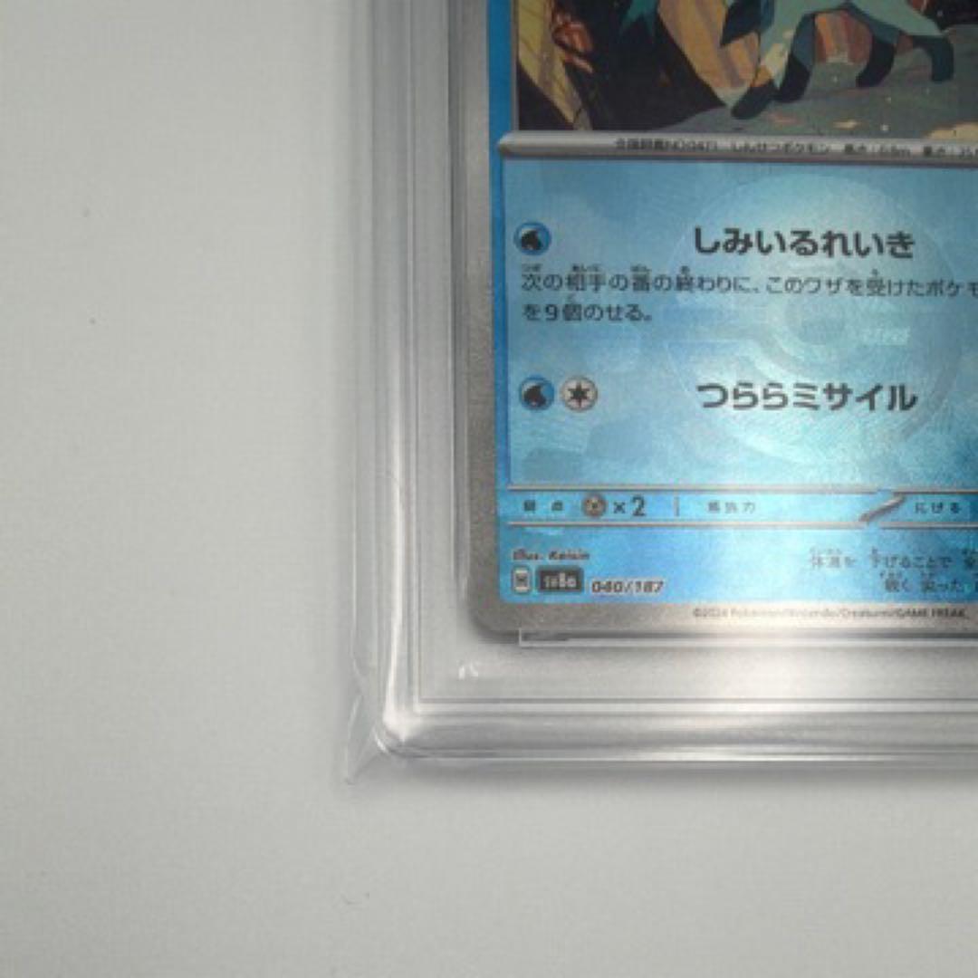 【PSA10】グレイシア　モンスターボールミラー　テラスタルフェスex