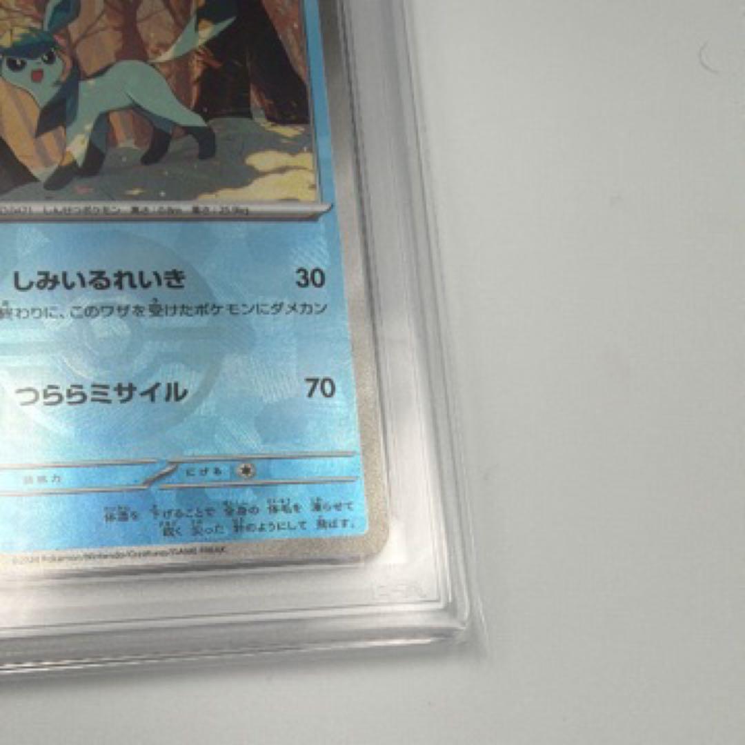 【PSA10】グレイシア　モンスターボールミラー　テラスタルフェスex