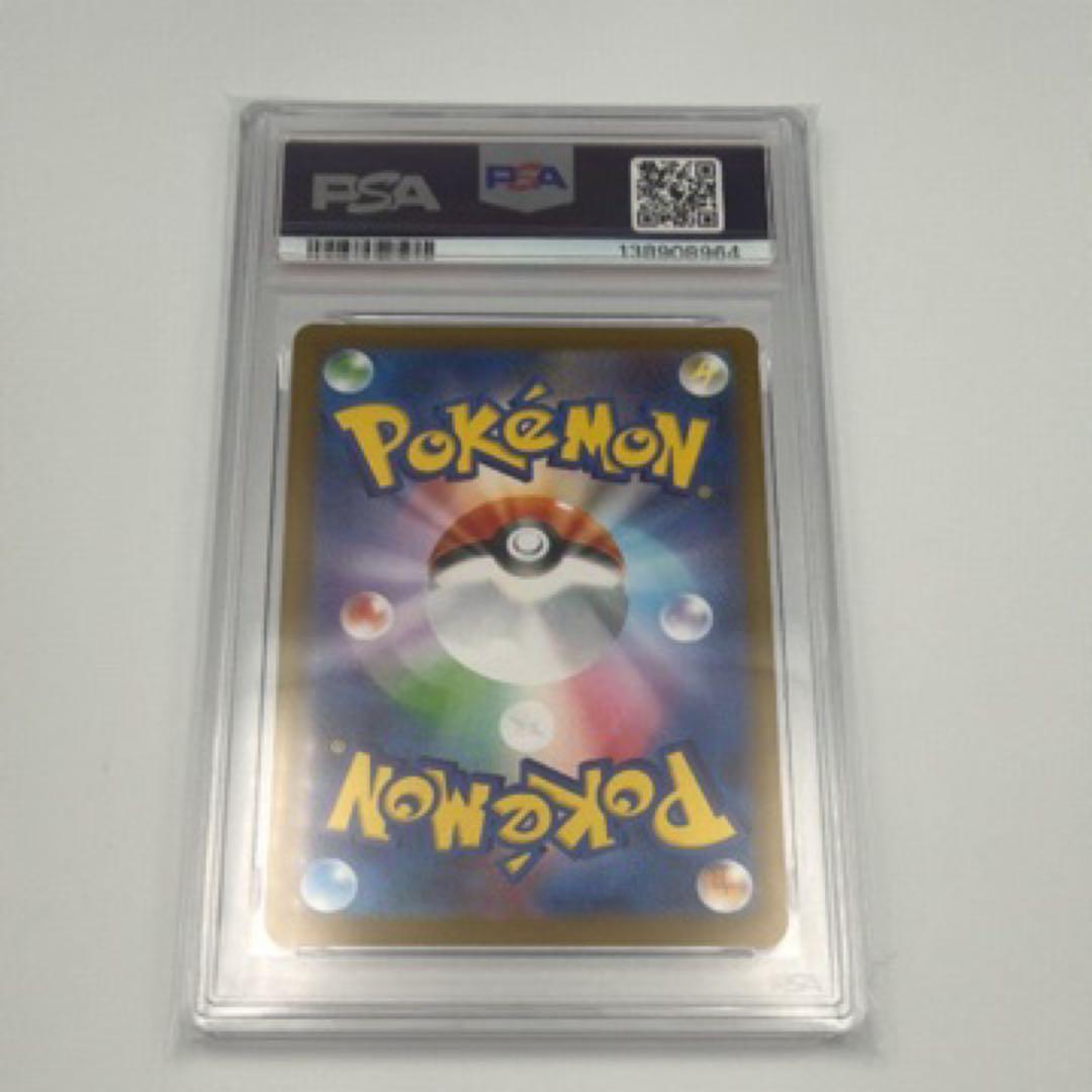 【PSA10】グレイシア　モンスターボールミラー　テラスタルフェスex