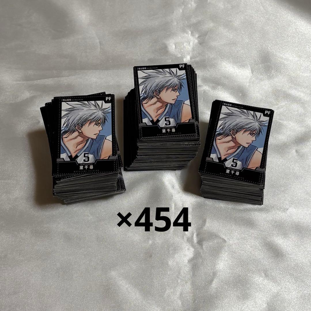 黒子のバスケ 黒バス 黛千尋 最強ジャンプ 選手名鑑カード