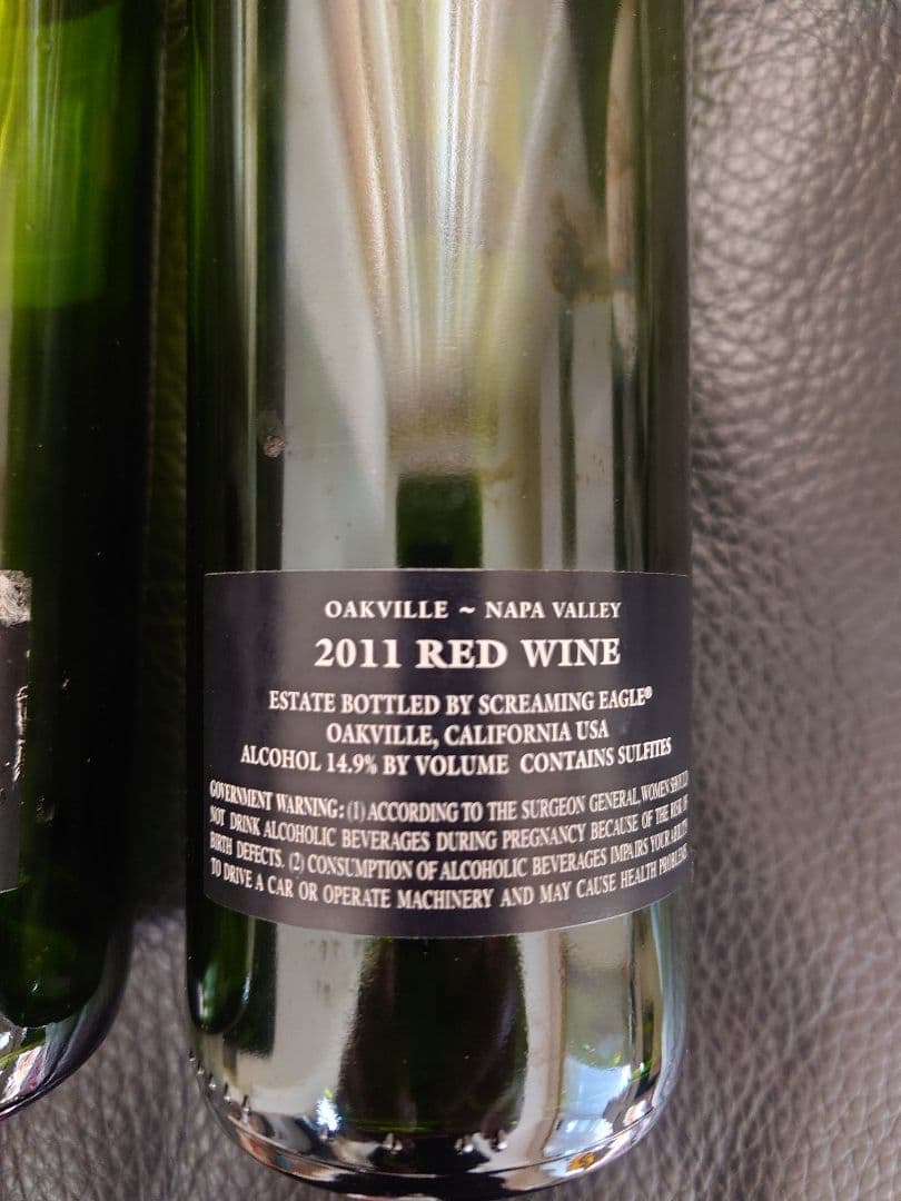 1998 スクリーミングイーグル、2011 セカンドフライト 【空き瓶】