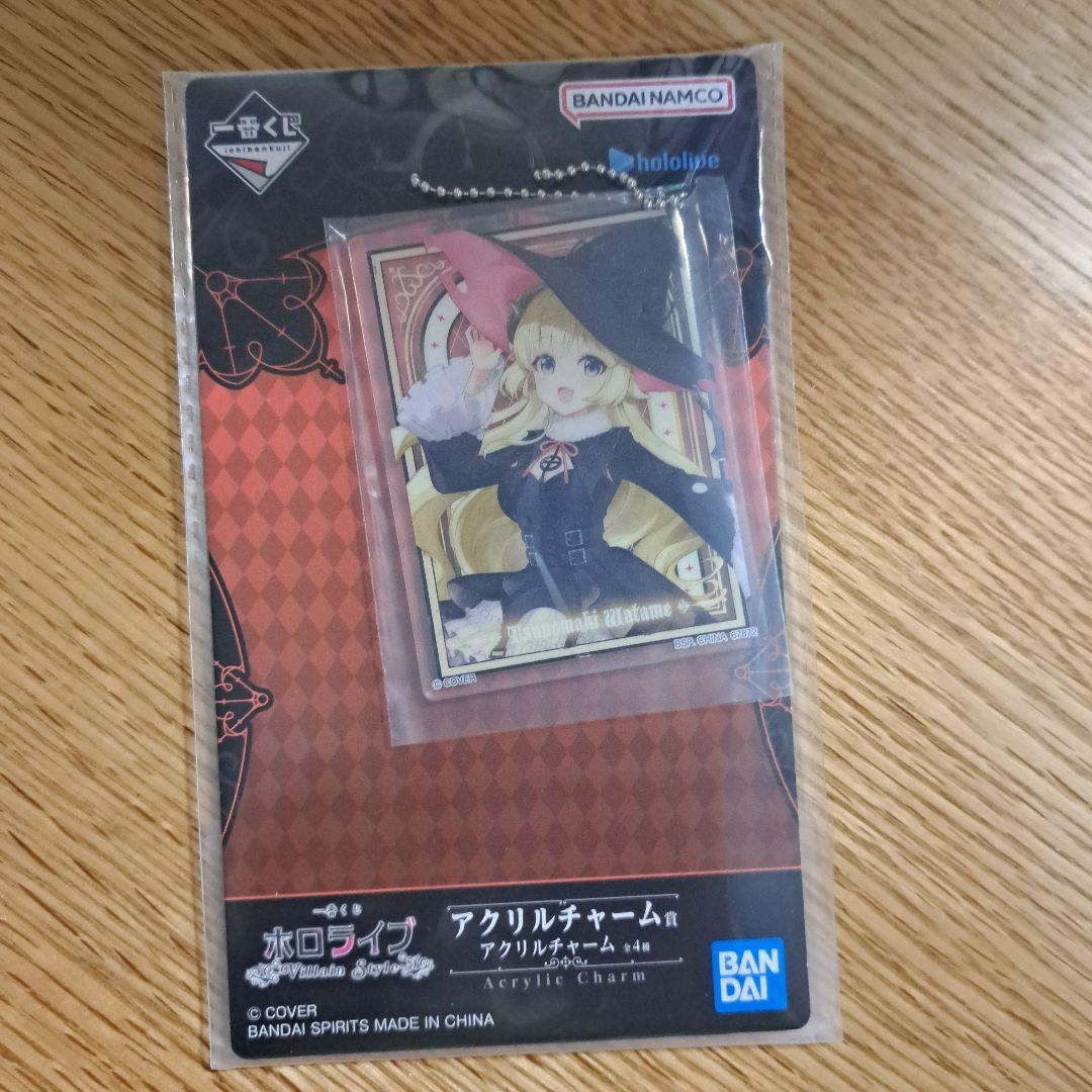 メ*6様 ホロライブ　一番くじ　角巻わため　コンプリート　10点セット