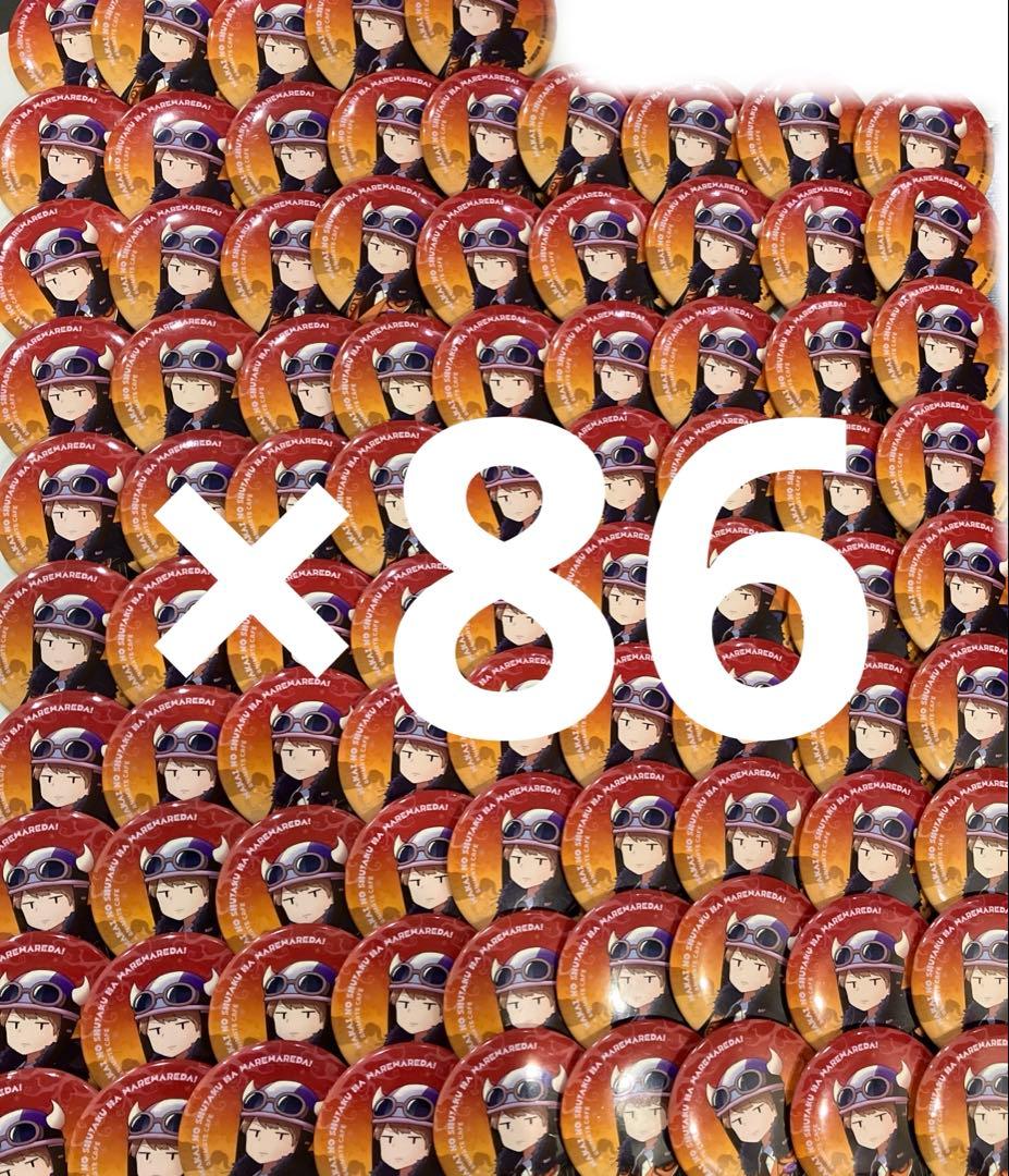 魔界の主役は我々だ　ショッピ　缶バッジ　86個
