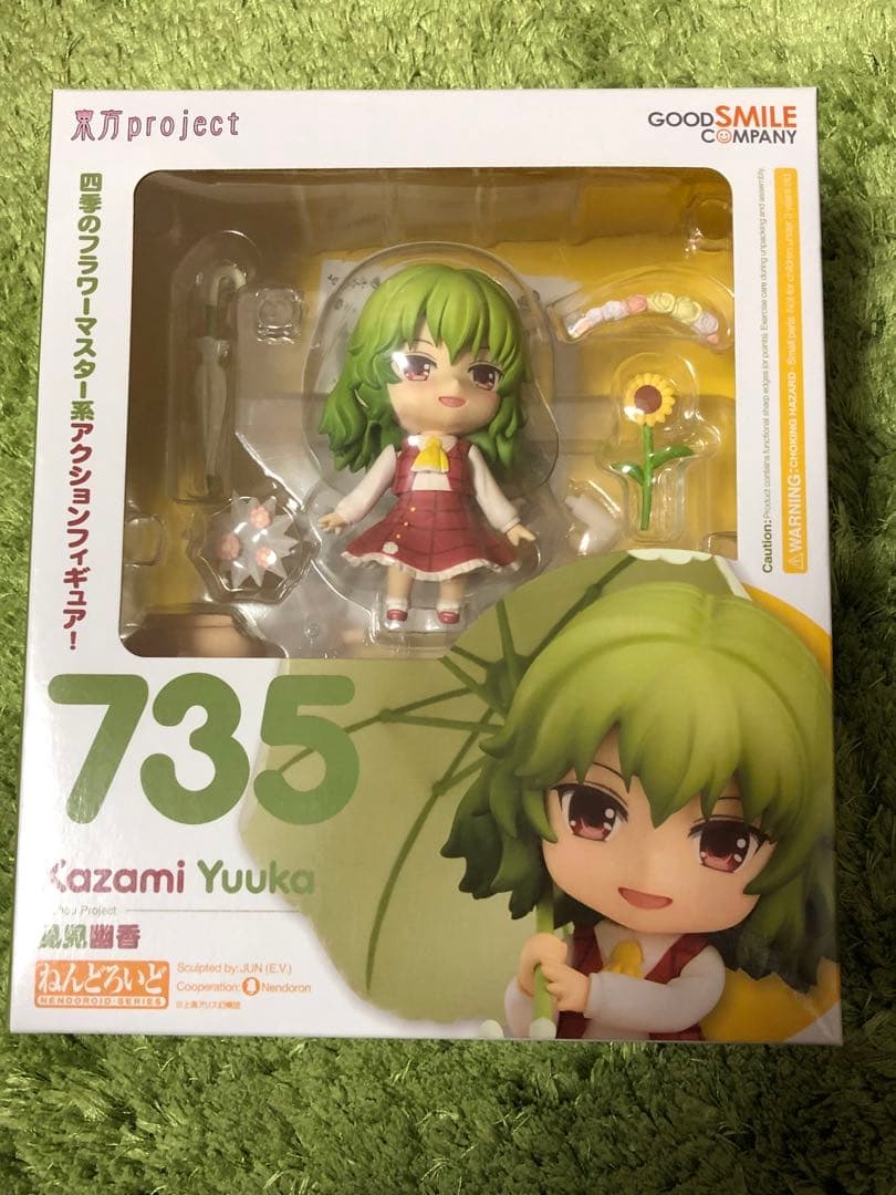 ねんどろいど 風見幽香 東方project 購入特典クリアファイル 付き