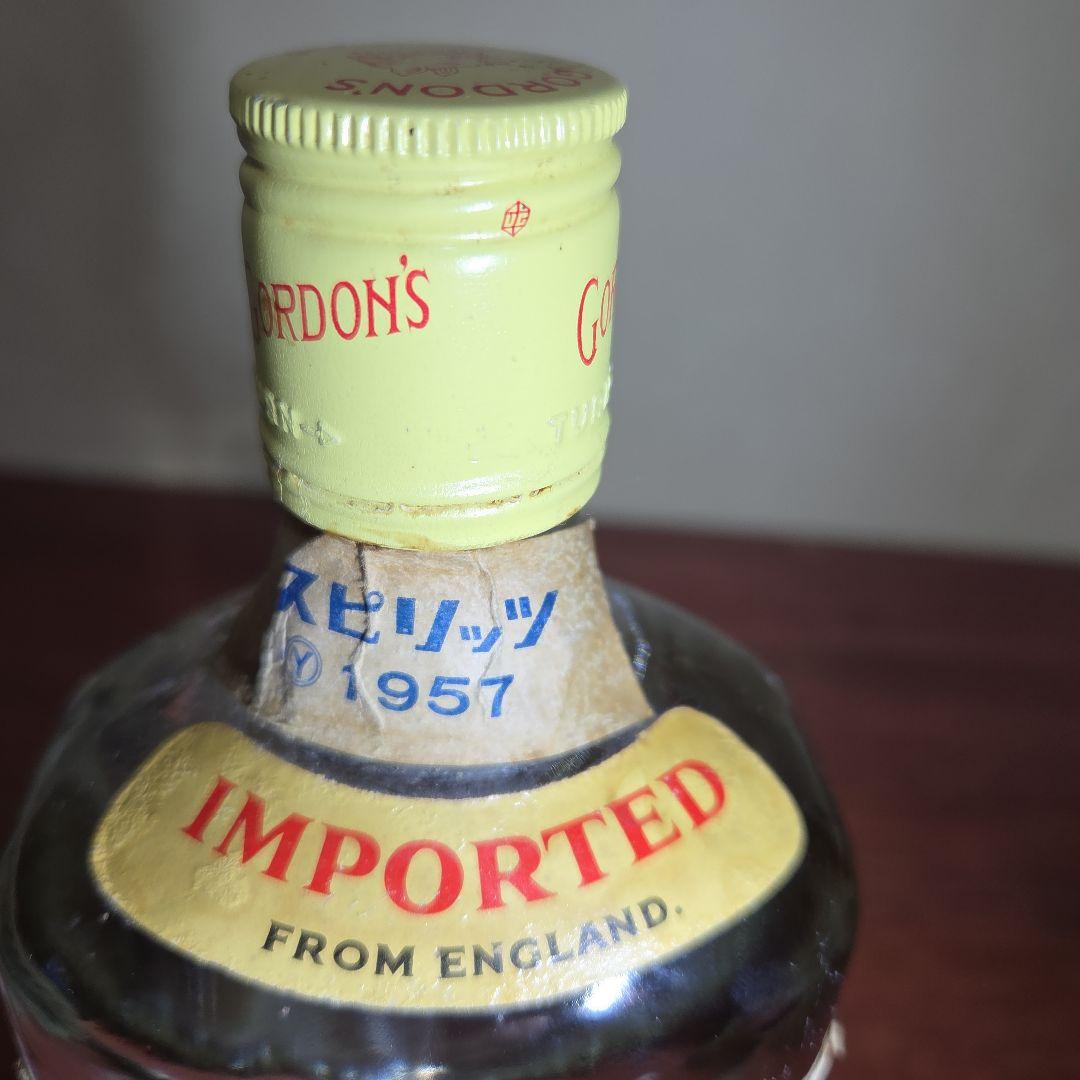 Gordon's Dry Gin 1957年輸入品　レア品？ 裏ラベル逆さ張り！