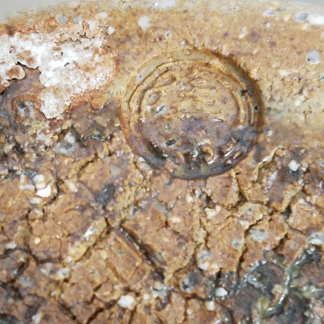 十二代 田原陶兵衛 手付 花入れ