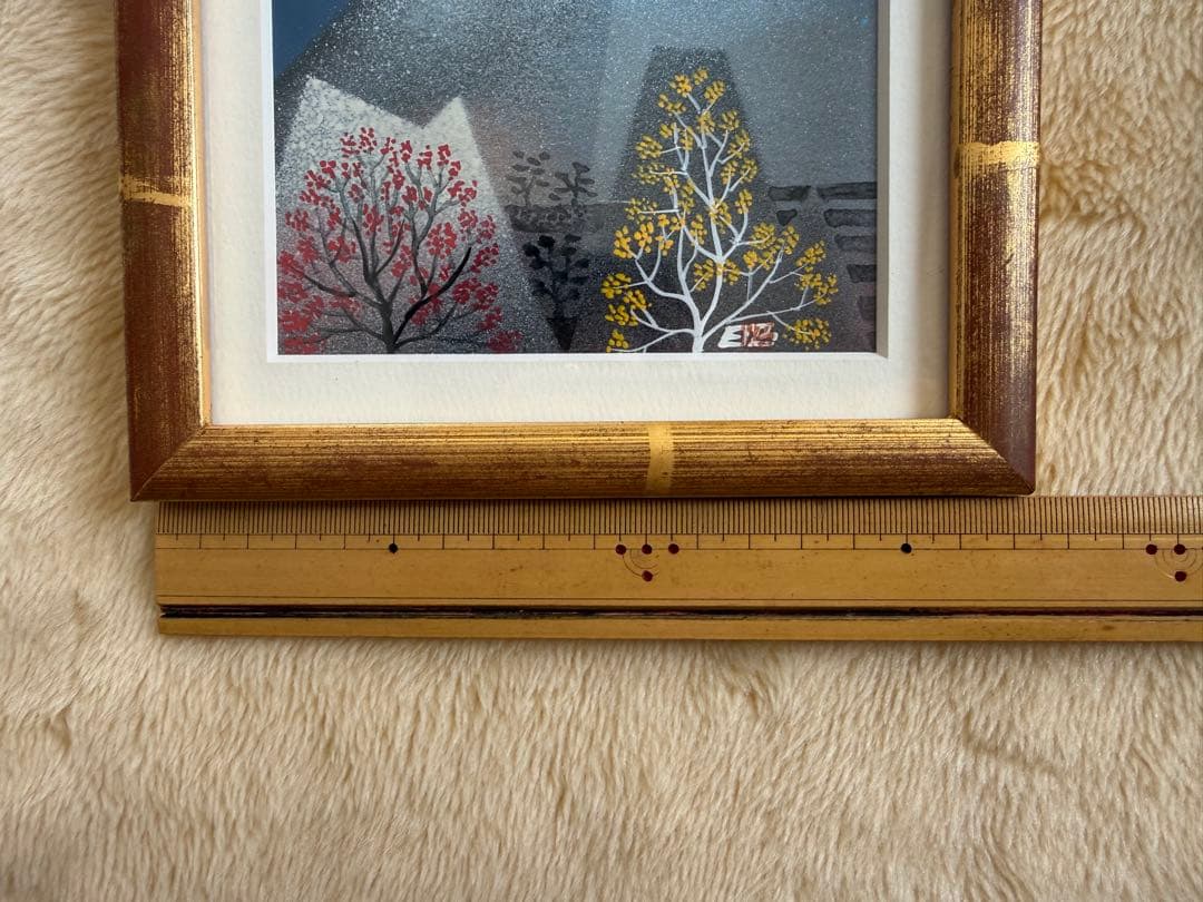 太田 昭 富士山 絵画