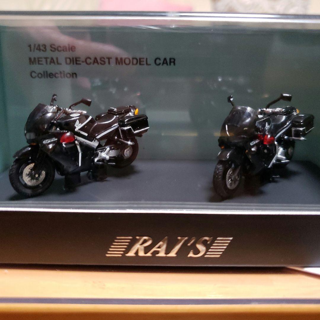 1/43 レイズ ホンダ VFR800P 警察 自動二輪車 HONDA 白バイ