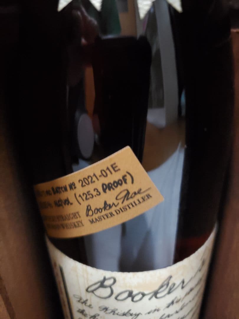 ブッカーズ2020、2021、2022、2023セット