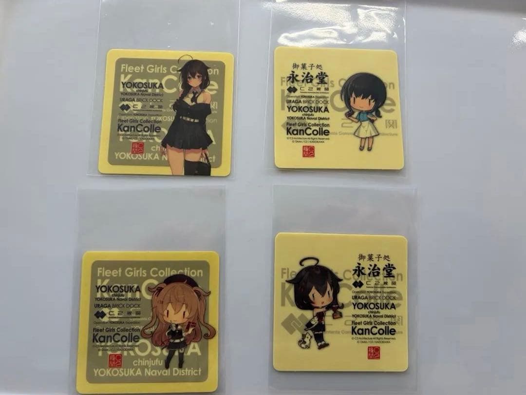 艦これ シール 横須賀 永治堂 コラボ 新作 セット 全種類　＋オマケ付き