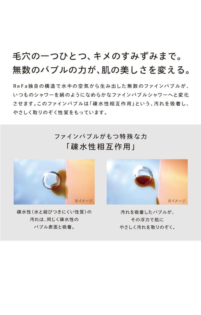 リファ ファインバブル U/ReFa FINE BUBBLE U シルバー