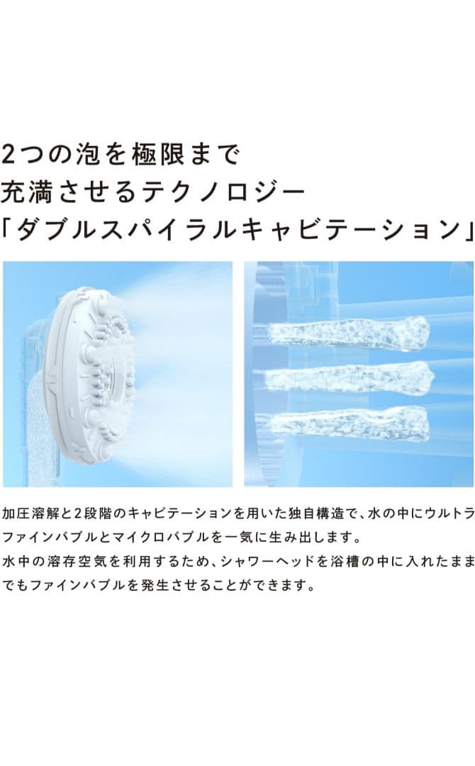 リファ ファインバブル U/ReFa FINE BUBBLE U シルバー