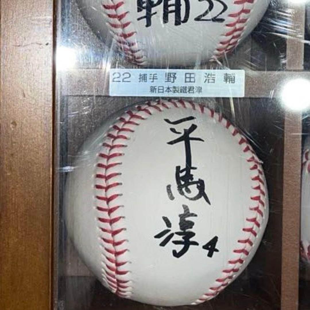 2000年 日本代表 ドリームチーム 直筆サインボールセット 木製ケース入り