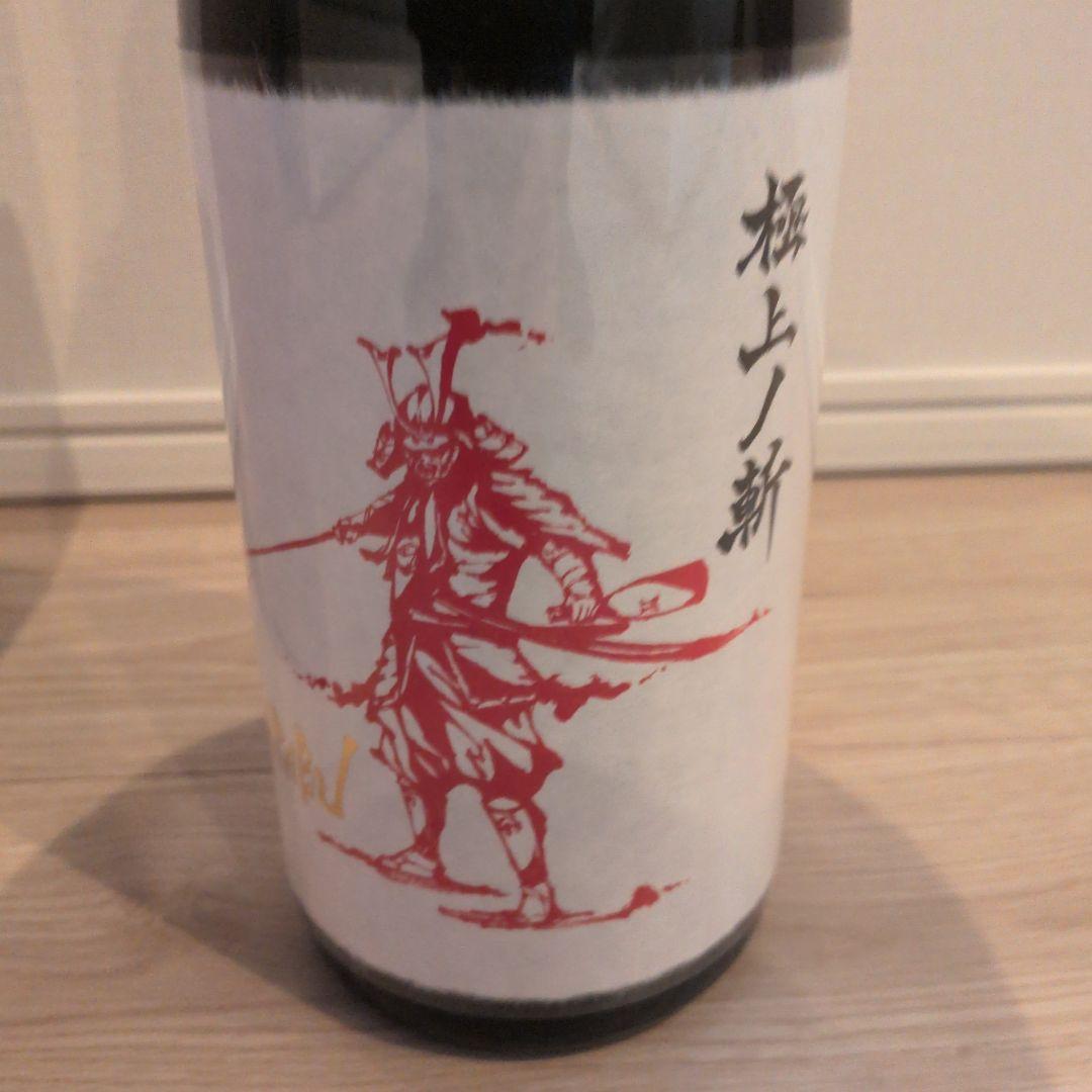 AKABU 赤武 純米大吟醸 極上ノ斬 1800ml　1本　2025年11月