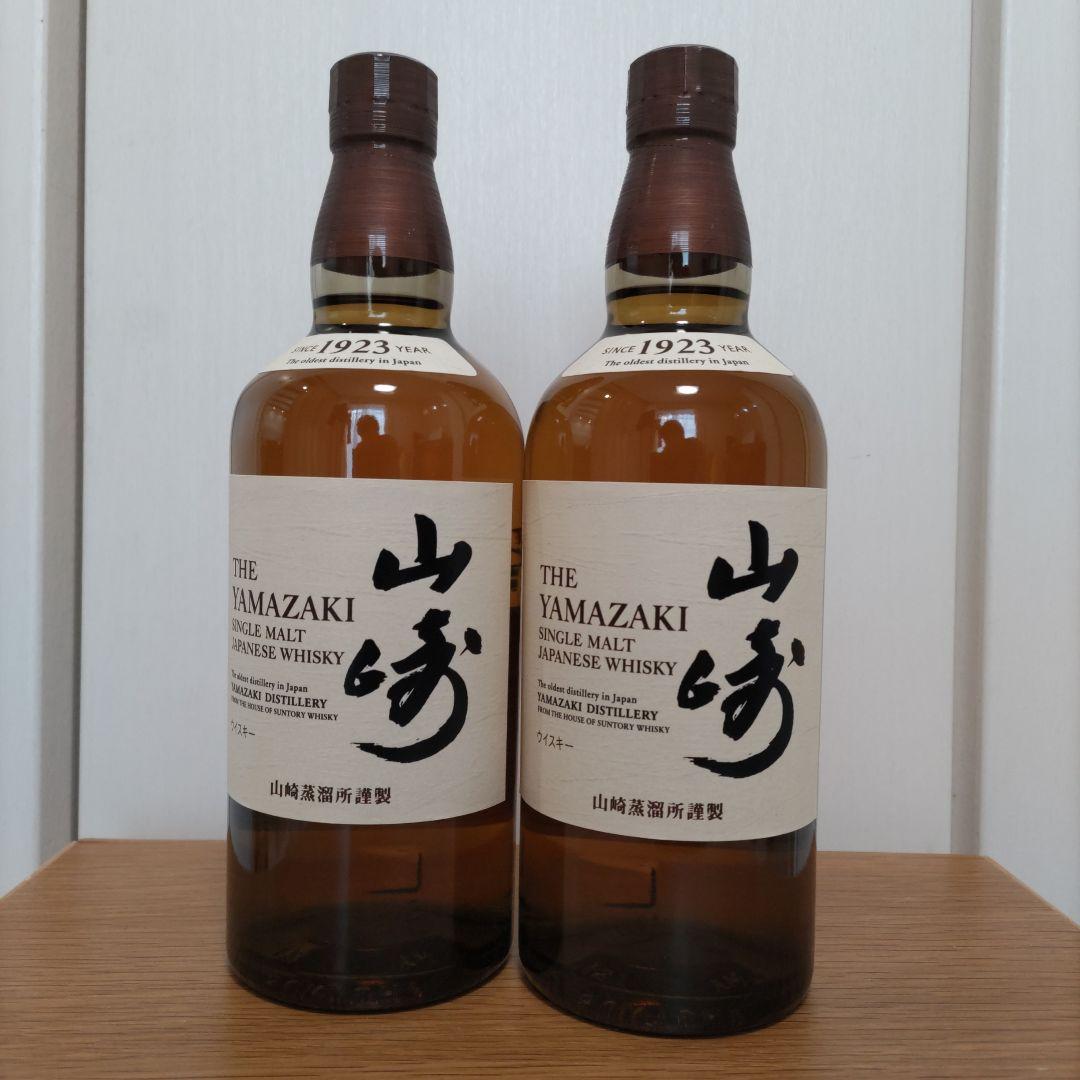 t*o様 山崎 シングルモルト ウイスキー 700ml 2本セット