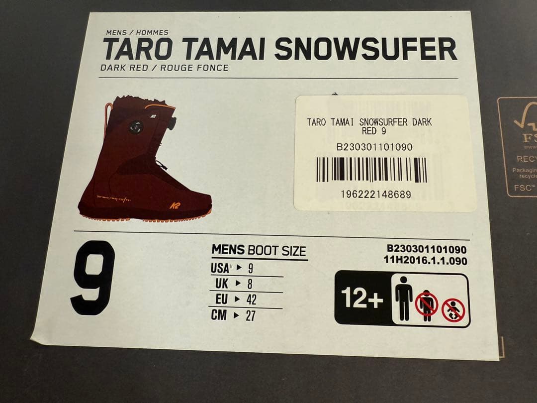 TARO TAMAI SUFER【即購入•値引き交渉可】