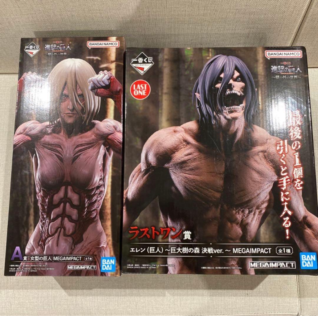 一番くじ　進撃の巨人　壁の外の世界　A賞　女型の巨人 ラストワン賞　エレン　巨人