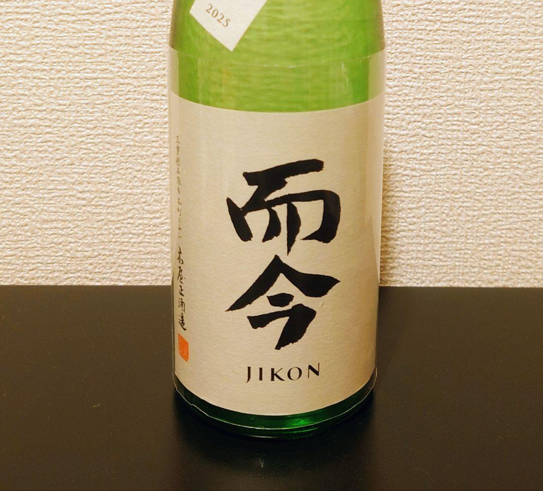 而今 特別純米 生 2025